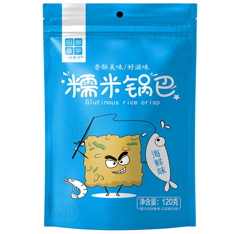 一品巷子海鲜糯米锅巴120g*3袋休闲零食网红小吃安徽特产