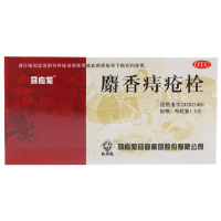 麝香痔疮栓1.5g*6粒/盒肛裂