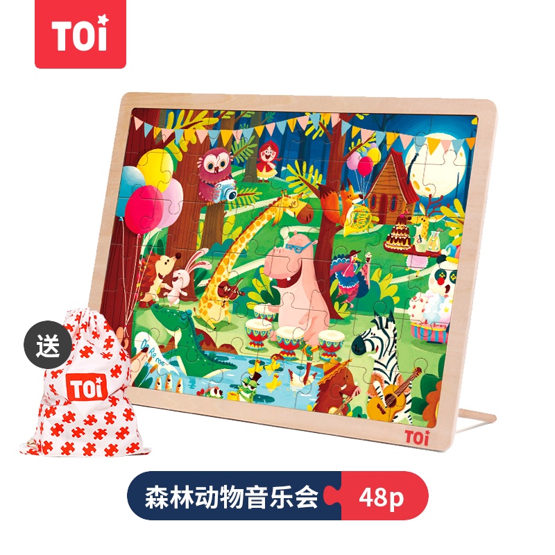 TOI图益儿童经典木质拼图48片森林动物音乐会益智玩具宝宝早教男孩女孩2-3-4-5岁生日六一礼物