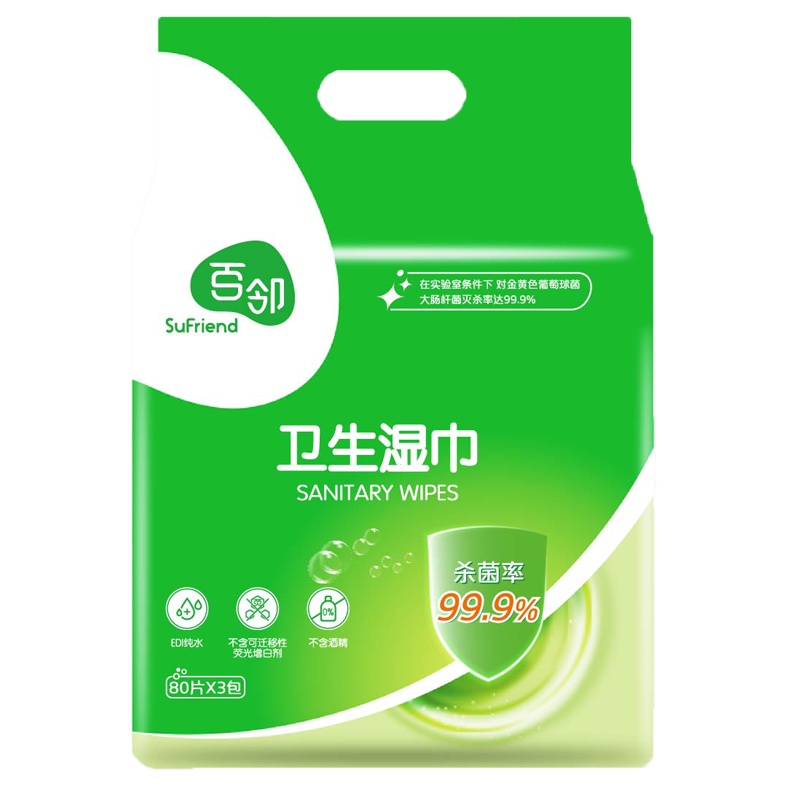 百邻 卫生湿巾80片/包*3包 箱装