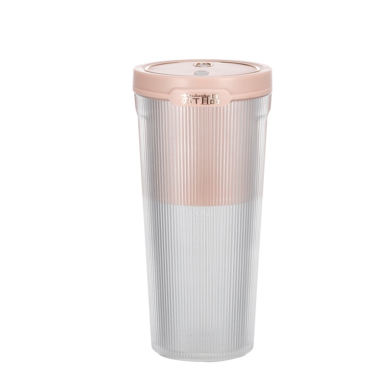 苏宁宜品升级款便携式榨汁杯果汁杯多功能家用电动小型无线便携随行迷你水果汁榨果汁料理机原汁机搅拌机果汁机榨汁机粉色