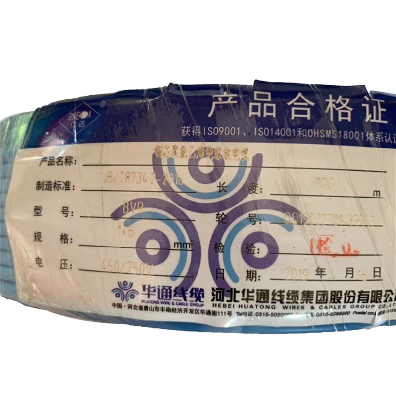 仁达(RNEA) 阻燃聚氯乙烯绝缘软电缆 ZR-BVR 1X10mm² 蓝色 100米/盘