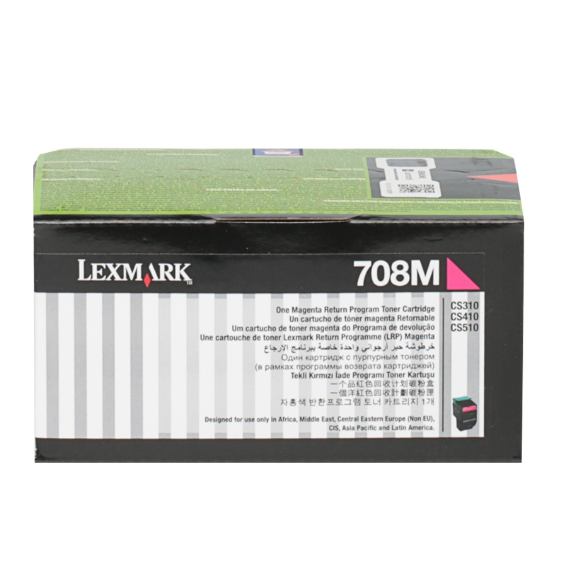 利盟(708M)/70C80M0 红色墨粉盒 彩色适用利盟打印机 CS310 CS410 CS510