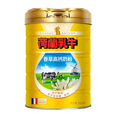 荷兰乳牛 香草高钙奶粉800g 罐装 法国原装进口 学生青少年成人营养奶粉 早餐冲饮全家适用