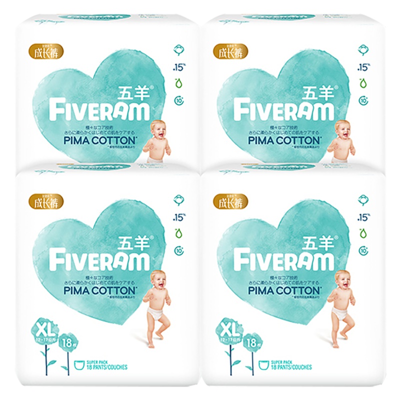 五羊拉拉裤XL码72片轻奢装婴儿成长裤加大码宝宝学步裤尿不湿透气干爽非纸尿裤