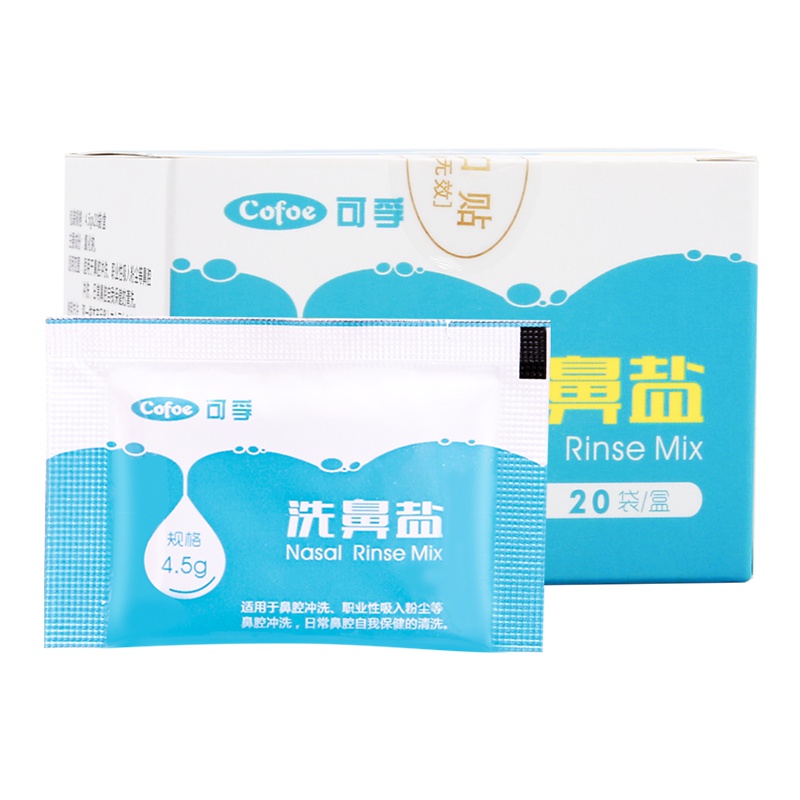 可孚清洗盐60袋生理盐水专用盐4.5g温和不刺激适用于500ml洗鼻器家用其它 Cofoe