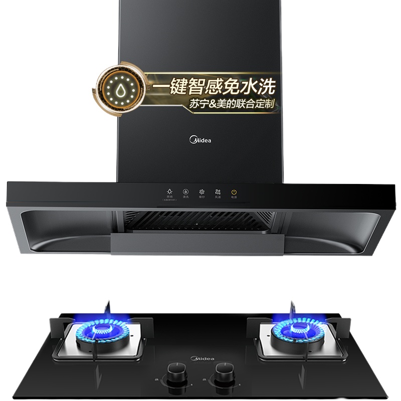 美的(Midea) 烟灶套装 21立方爆炒大吸力智能欧式油烟机+4.5kw灶油烟机灶具套餐T201+Q216B天然气