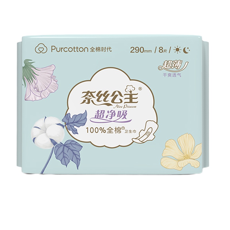 全棉时代 奈丝公主 超净吸系列亲肤超薄日夜两用卫生巾290MM 8片/袋 单位:袋
