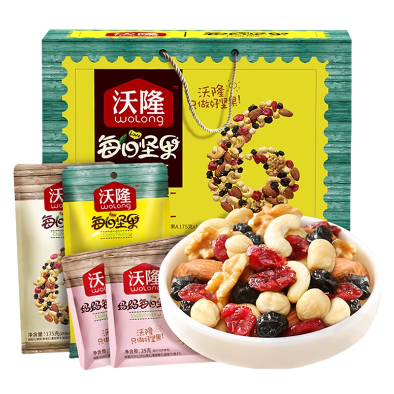 [沃隆坚果大礼包700g]每日坚果混合 成人款7包+儿童款7包+妈妈款14包 零食大礼包新年礼盒品佳果