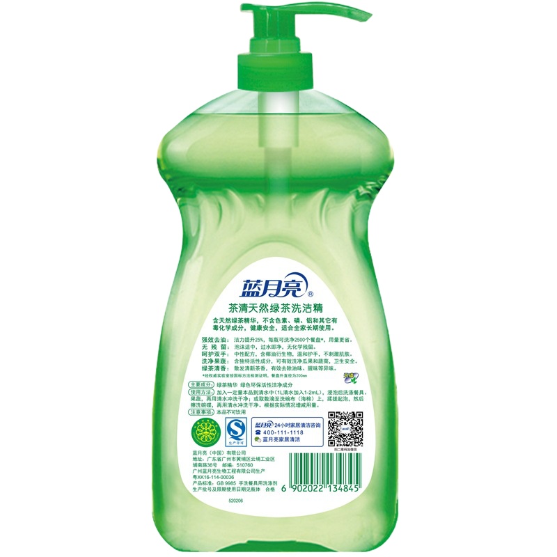 蓝月亮 茶清天然绿茶洗洁精1kg 洗涤灵