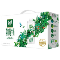 金典有机纯牛奶高端畅饮250ml