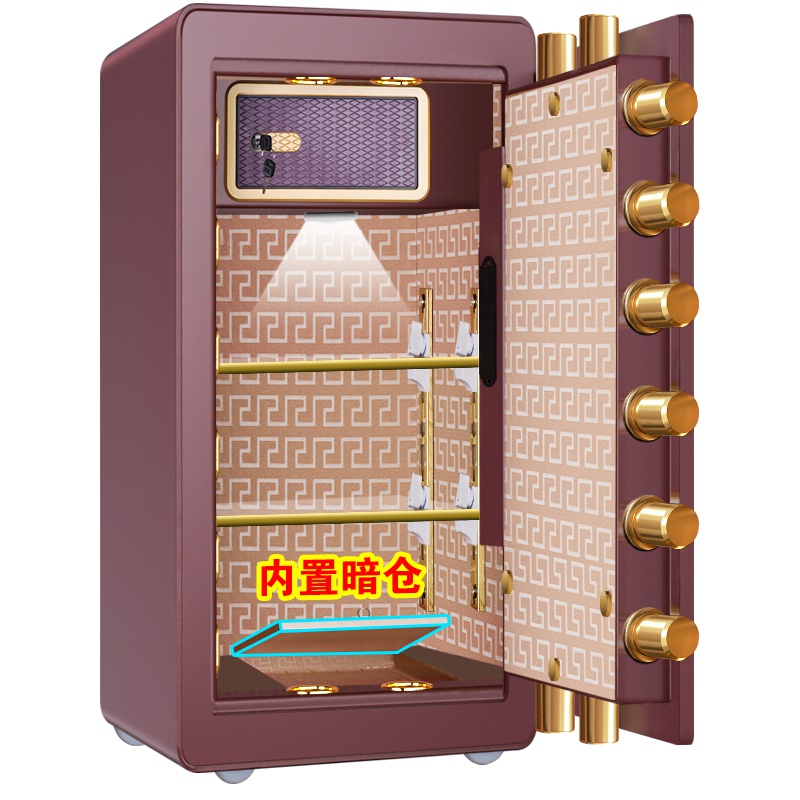 虎牌保险柜家用保险箱办公 3C认证1.5米高FDG-A1/D150 全钢大型电子保险箱/柜防盗防撬