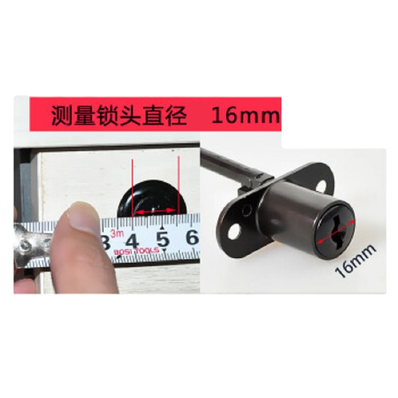 宏建 办公桌抽屉锁五金 三联锁头文件柜锁一锁三抽屉锁联动锁 16mm芯