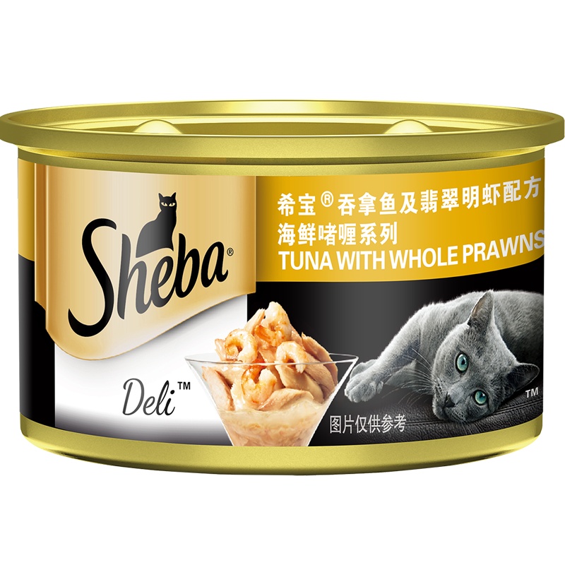 希宝 宠物猫粮猫湿粮 泰国进口猫罐头 吞拿鱼及翡翠明虾海鲜啫喱系列85g*24罐