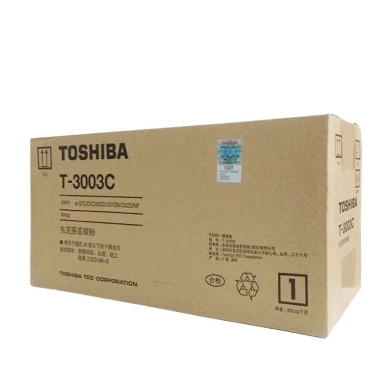 东芝(TOSHIBA)T-3003C 300D 301DN 302DNF原装粉盒