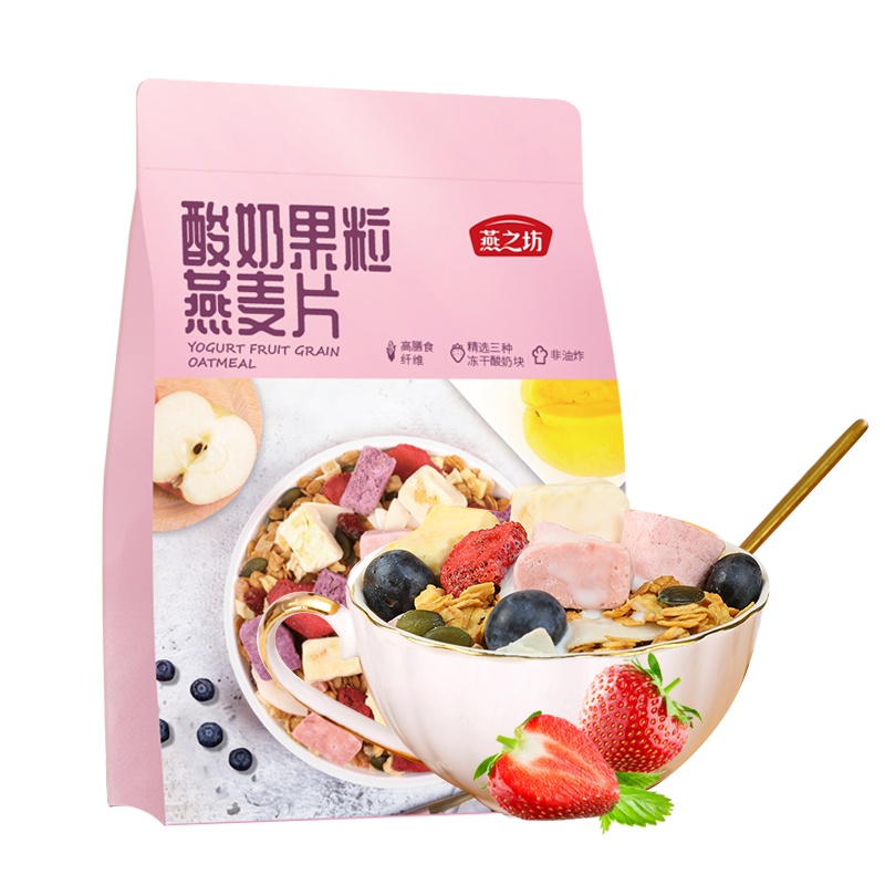 燕之坊酸奶果粒麦片400g早餐冲饮即食营养燕麦片代餐懒人食品饱腹袋装
