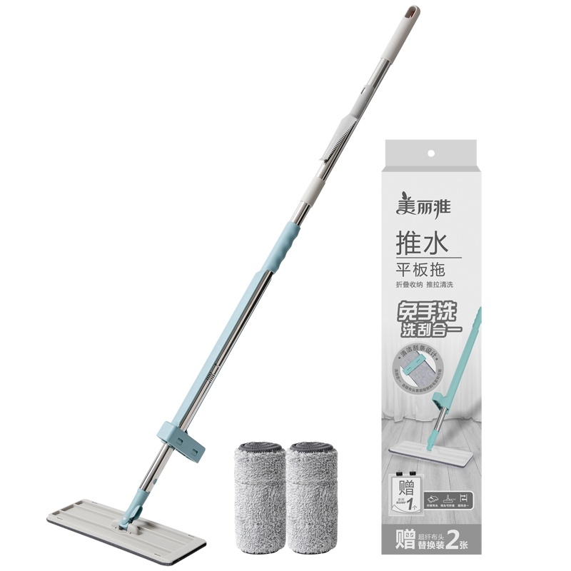美丽雅 懒人免手洗推拉清洗干湿两用洗刮合一推水平板拖32型(赠替换布+刮铲)