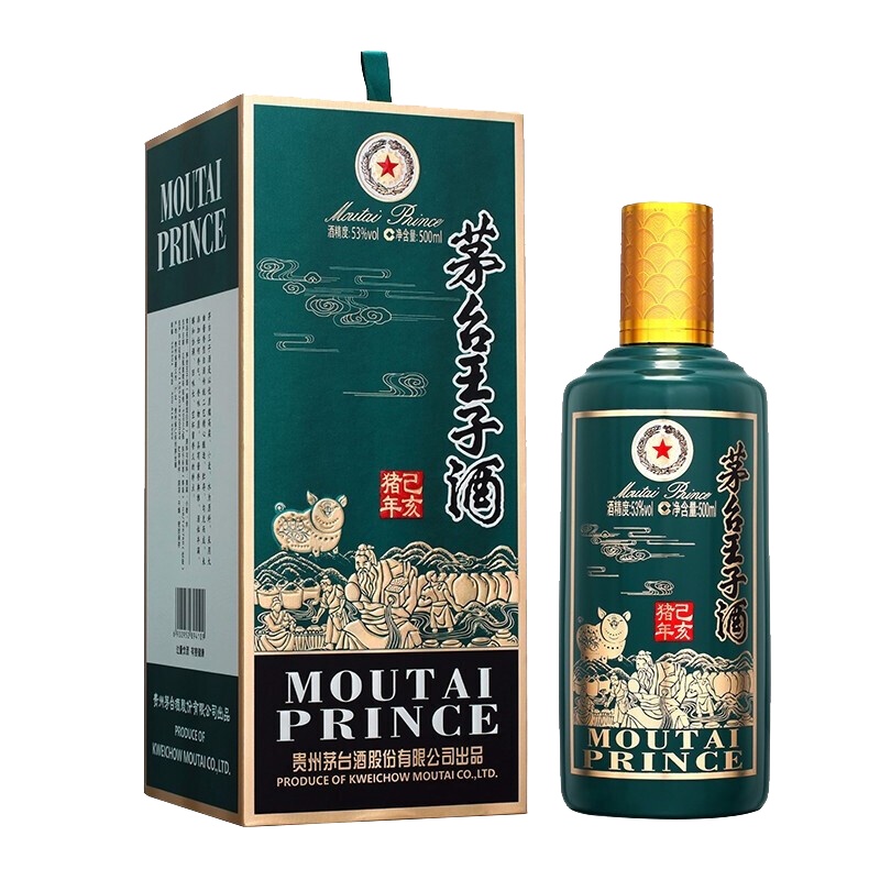 茅台王子酒 己亥猪年生肖纪念酒 53度酱香型白酒 500ml单瓶