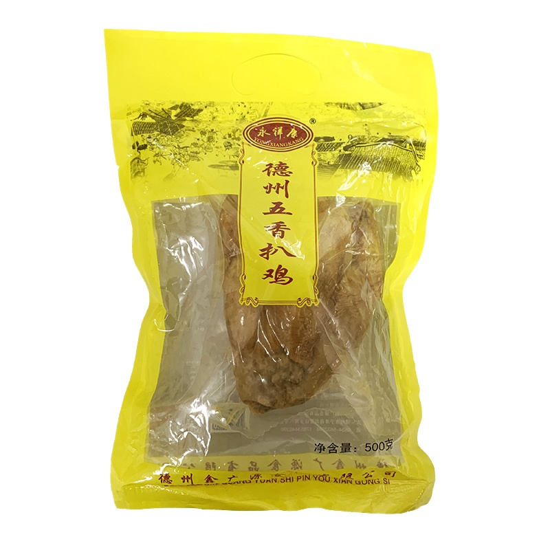永祥康 德州扒鸡500g 山东特产 卤味鸡肉熟食德州五香脱骨扒鸡