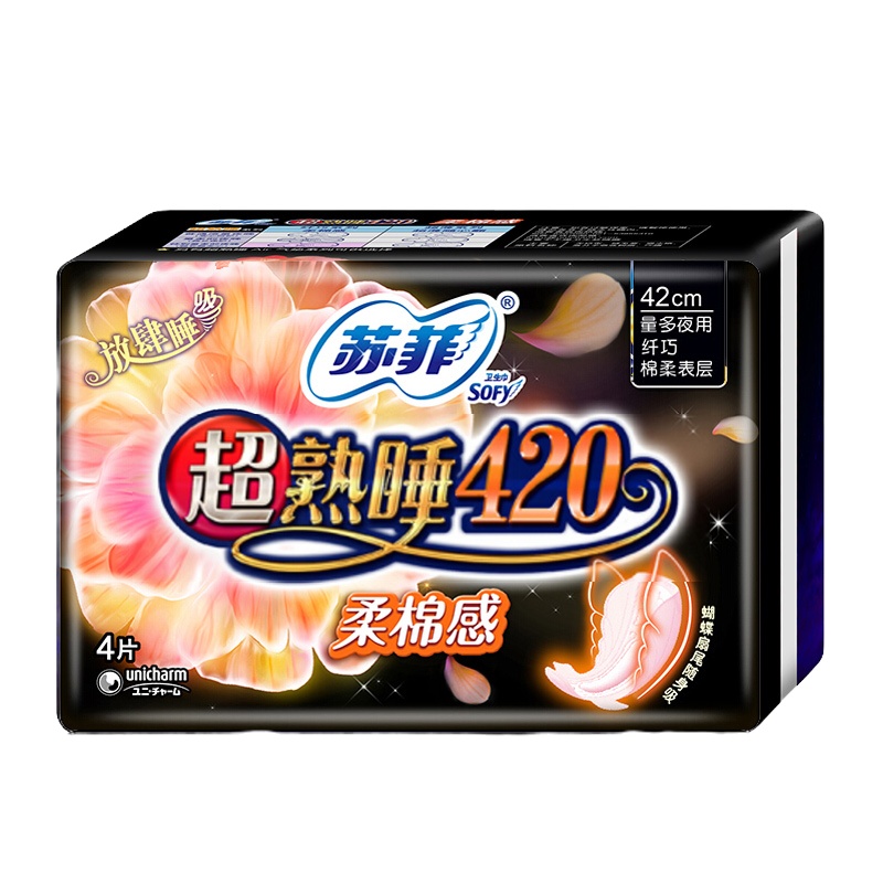苏菲 卫生巾 姨妈巾超熟睡柔棉感超长夜用420mm*4片6包24片