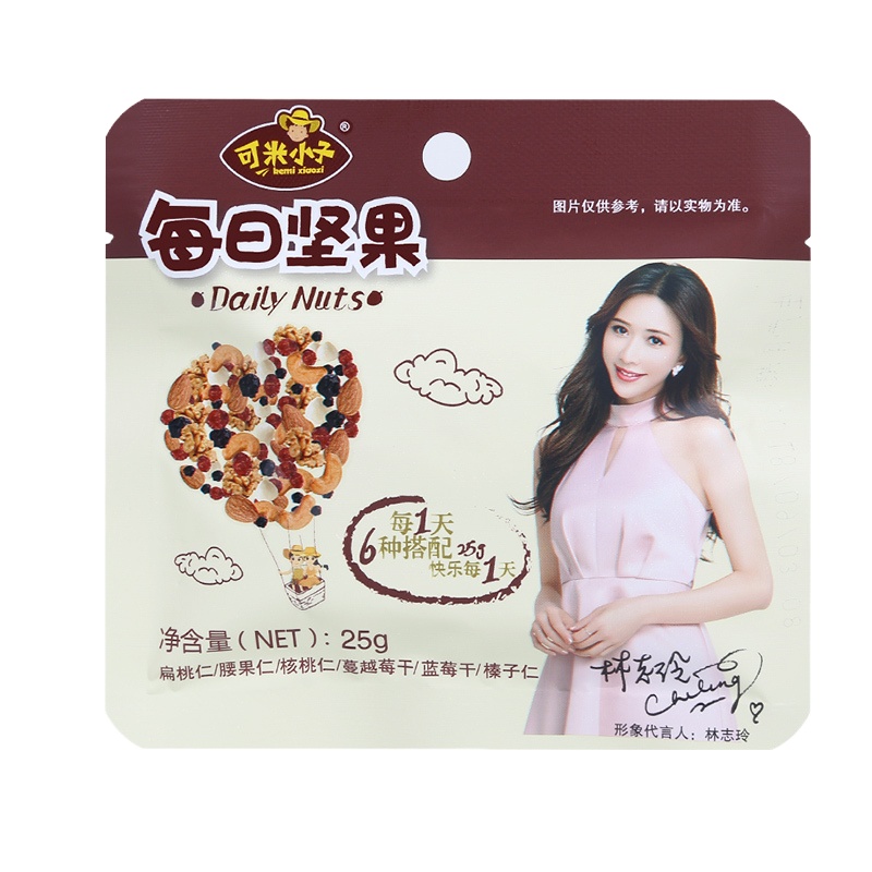 可米小子 每日坚果A款750g (30袋*25g)六种果仁果粒混合