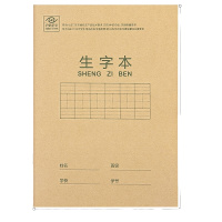 企采严选 25K生字本 30本装