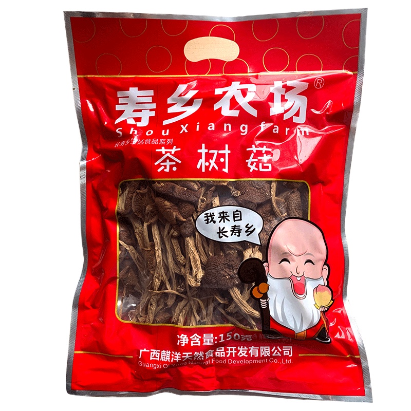 寿乡农场 茶树菇 干货特产 150g/袋