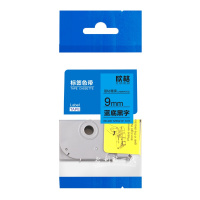 欣格TZe -521标签色带RD-BR TZ521P蓝底黑字 适用兄弟标签机 单位(件)