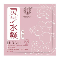 同仁堂面膜 灵芝水凝面膜20g*5片细致毛孔 深层补水锁水护肤品 弹嫩紧致化妆品 提亮肤色 体验装