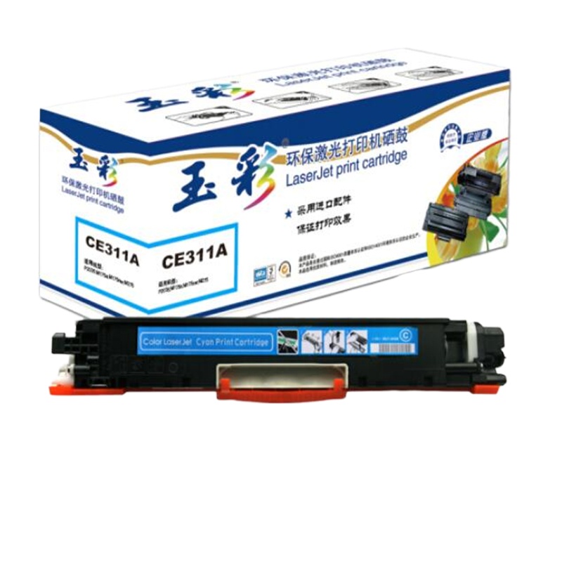 玉彩 CE311A蓝色粉盒 适用惠普HP CP1025 M175a M175nw M275 M176n