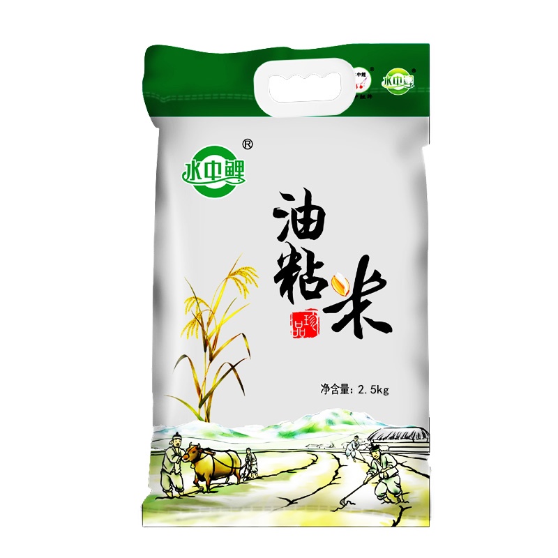 水中鲤丝苗米油粘米 广东大米 长粒香软南方籼米 可溯源 油粘米2.5kg