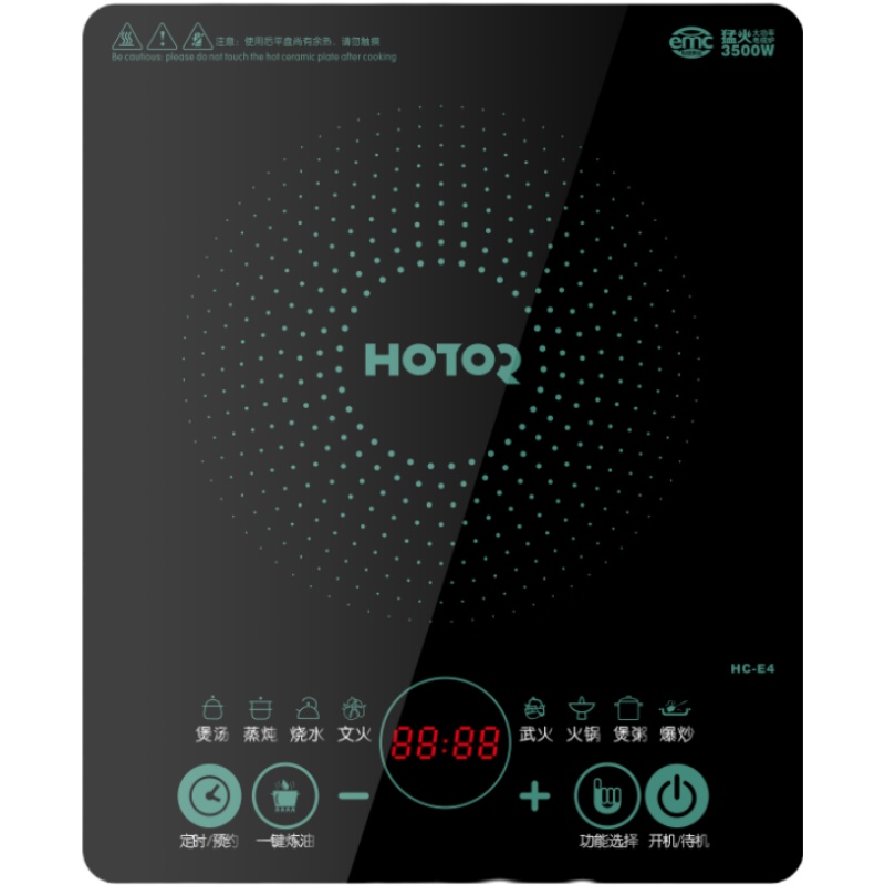 云南浩特 电磁炉HC-E4 大功率3500W