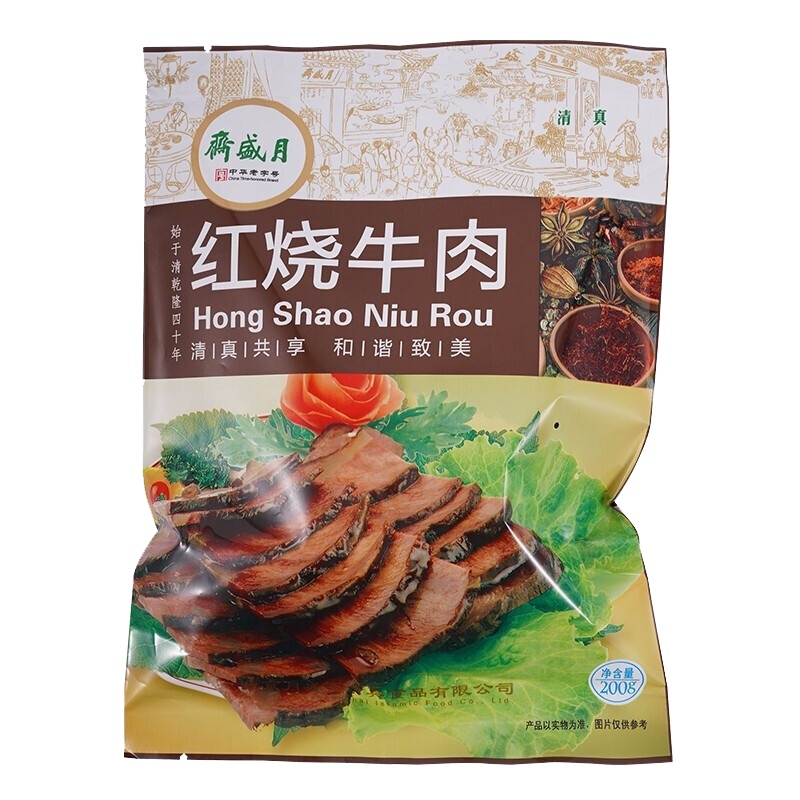 月盛斋红烧牛腱子200g 北京特产 真空酱卤味熟食牛肉 清真即食 中华老字号