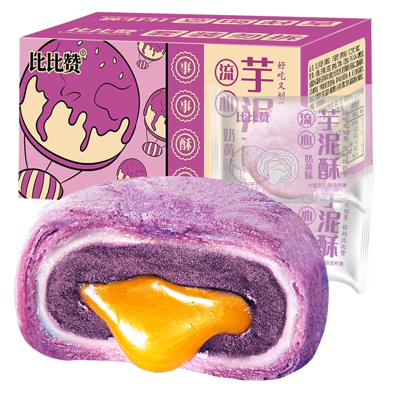 [第二件减2元]欧贝拉芋泥流心酥6枚装奶黄味300g雪媚娘好吃的零食美食小吃网红糕点休闲食品饼类糕点