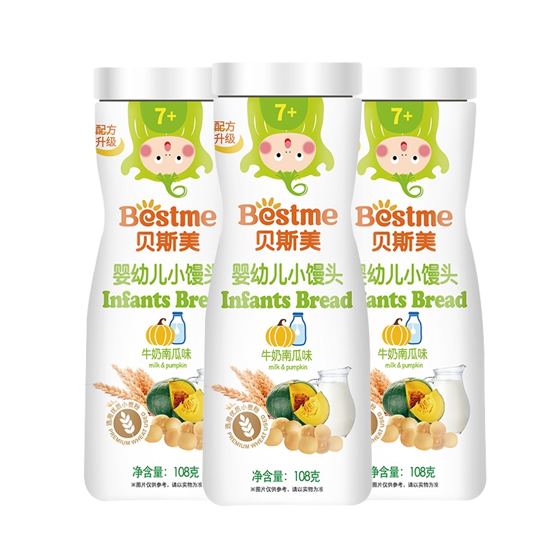 贝斯美婴幼儿小馒头108g*3桶(牛奶南瓜味)