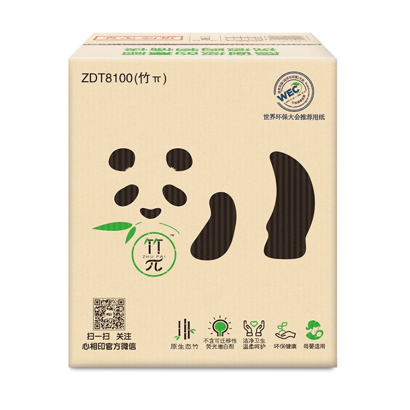 心相印竹派竹π系列本色纸抽纸100抽16包(整箱售卖)