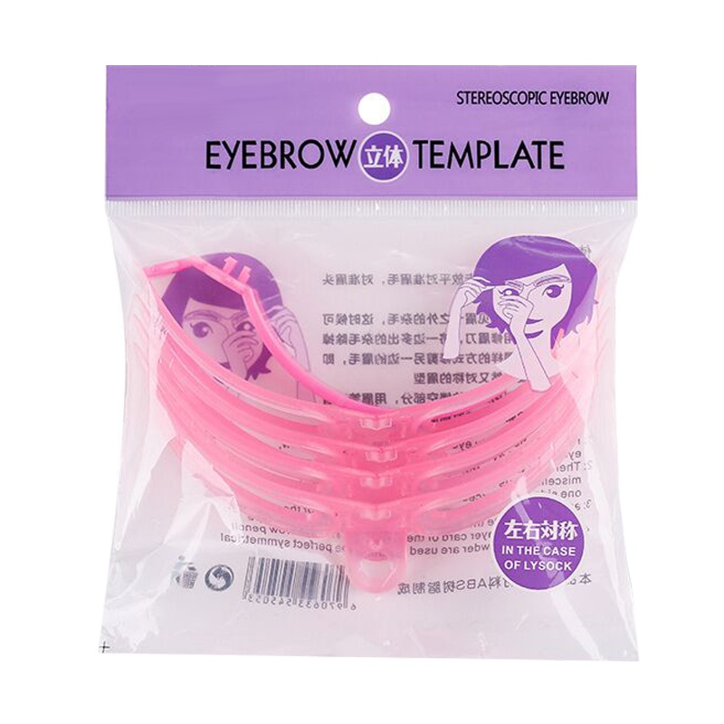 初学者全套装眉笔眉毛贴修眉刀手持眉卡画眉卡辅助画眉神器女眉贴#12款连体+手持眉卡+02浅咖色眉笔