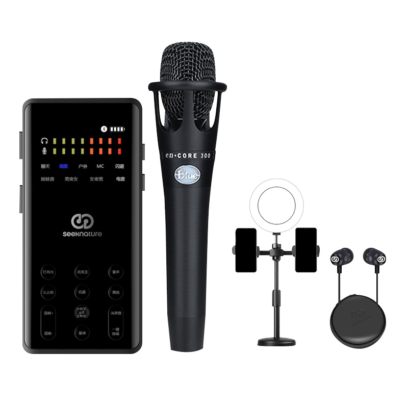 森然播吧四代BLUE E300声卡套装手机直播电脑抖音主播唱歌k歌录音直播设备全套电容麦克风唱吧神器话筒