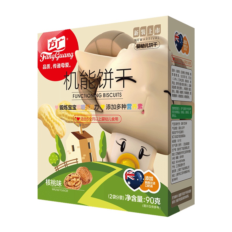方广 儿童零食 营养机能饼干核桃味90g/盒装 含钙铁锌+维生素(6个月以上婴幼儿童适用)