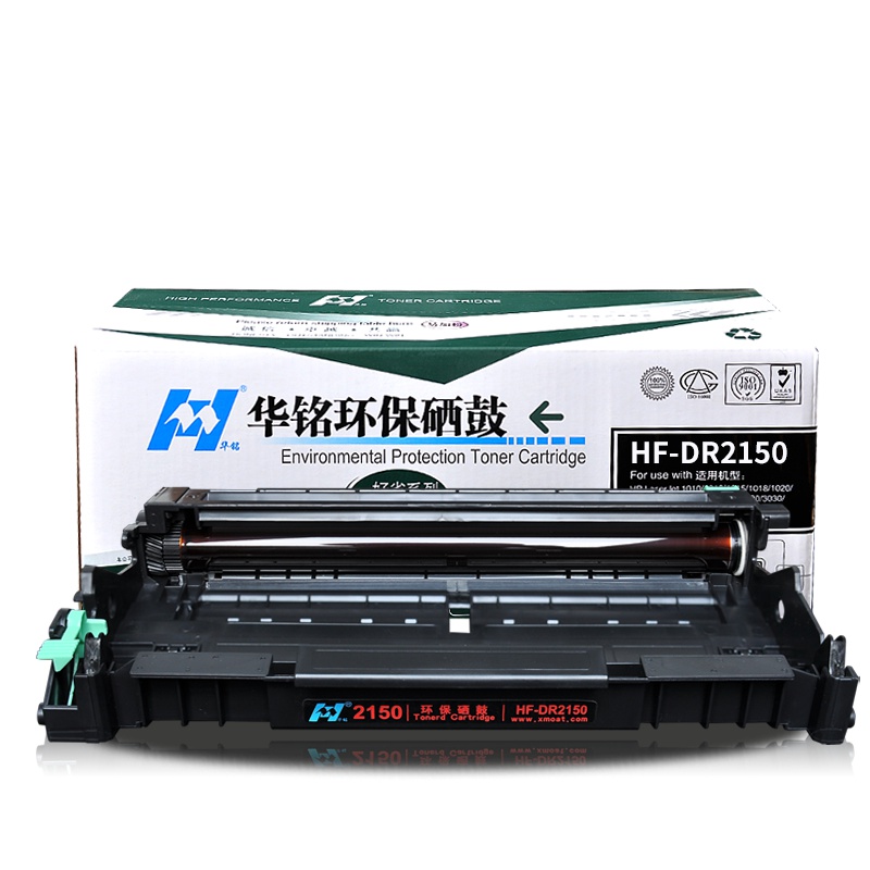 华铭 适用兄弟DR2150硒鼓 MFC7340 7450 HL-2140 2150N 2070W DCP-7030鼓架