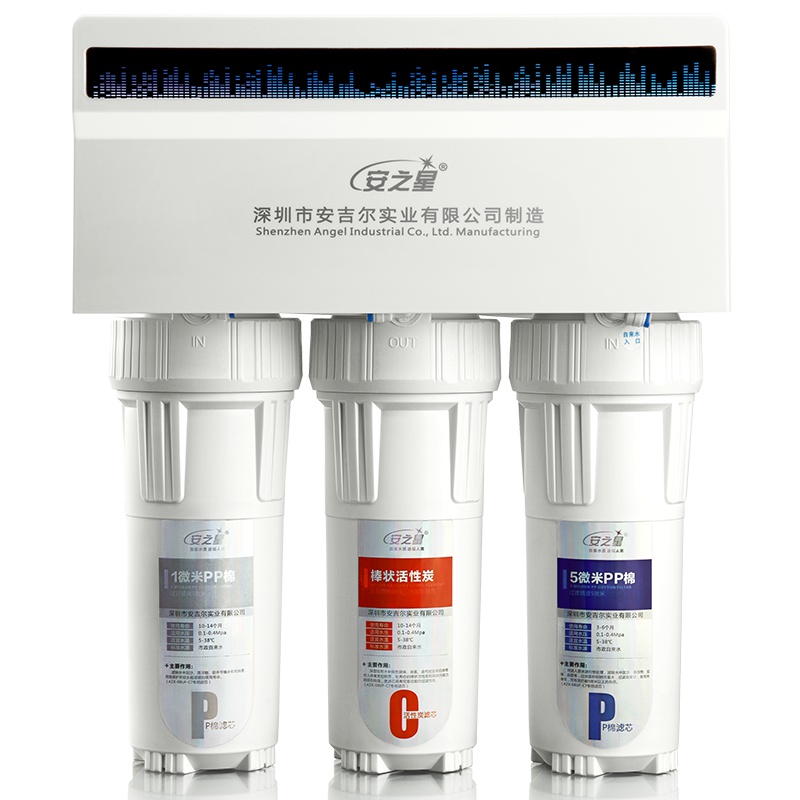 安之星厨房六级净水器家用直饮超滤净水机自来水龙头过滤器净水器 AZX-08UF-C7