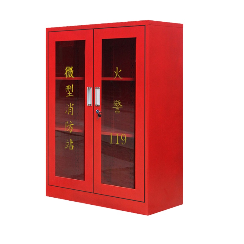 微型消 防站应急工 具 柜 120*90*40cm