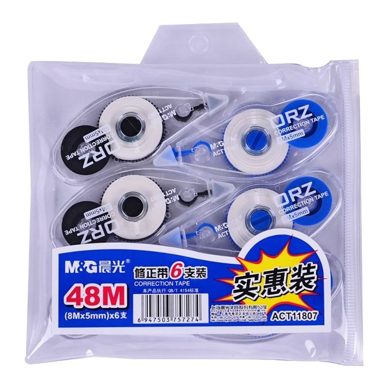 晨光(M&G)ACT11807修正带 内含6个/包8米 学生涂改带 改正带 花边带 改错带修真带 改字带学生办公用品