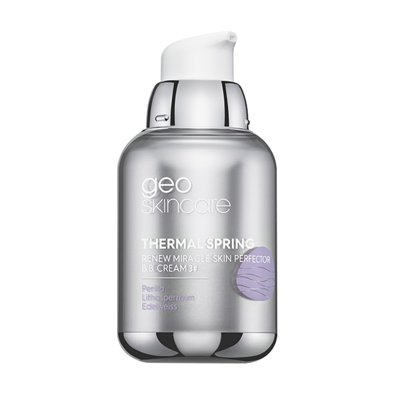 纽西之谜水凝清润隔离霜纪念版 妆前乳女打底提亮肤色隐形毛孔保湿滋润 3# 50g