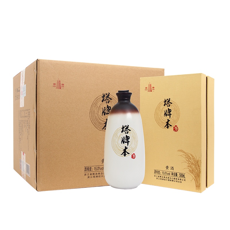 塔牌绍兴黄酒本酒500ml*6瓶整箱礼盒装不加焦糖色高端酒送礼半干型本色(内置3个礼袋))