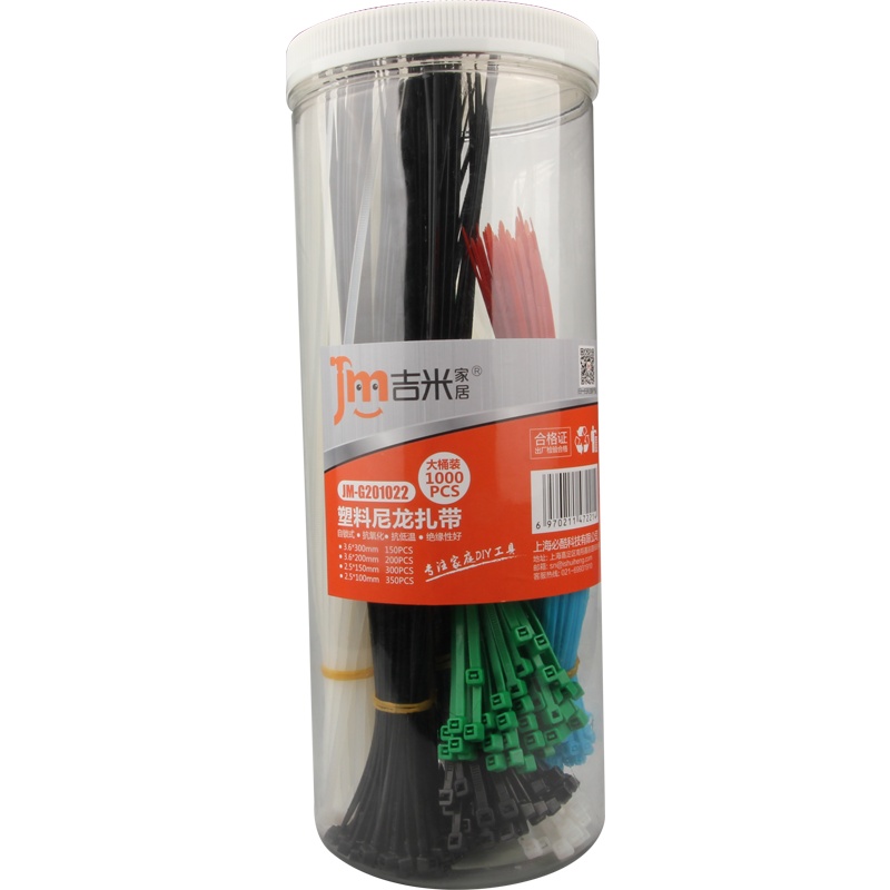 吉米家居 JM-G201022 扎带线塑料尼龙扎带捆绑带理线带电脑扎线带绑束带家用5色1000根桶装
