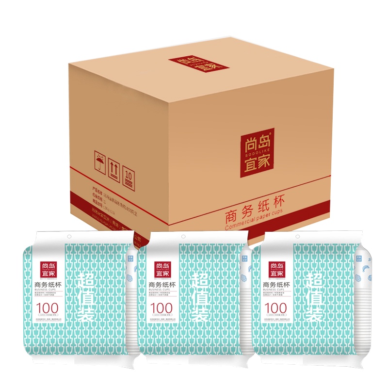 尚岛宜家 一次性杯子 纸杯1000只250ml整箱装 办公商务 加厚