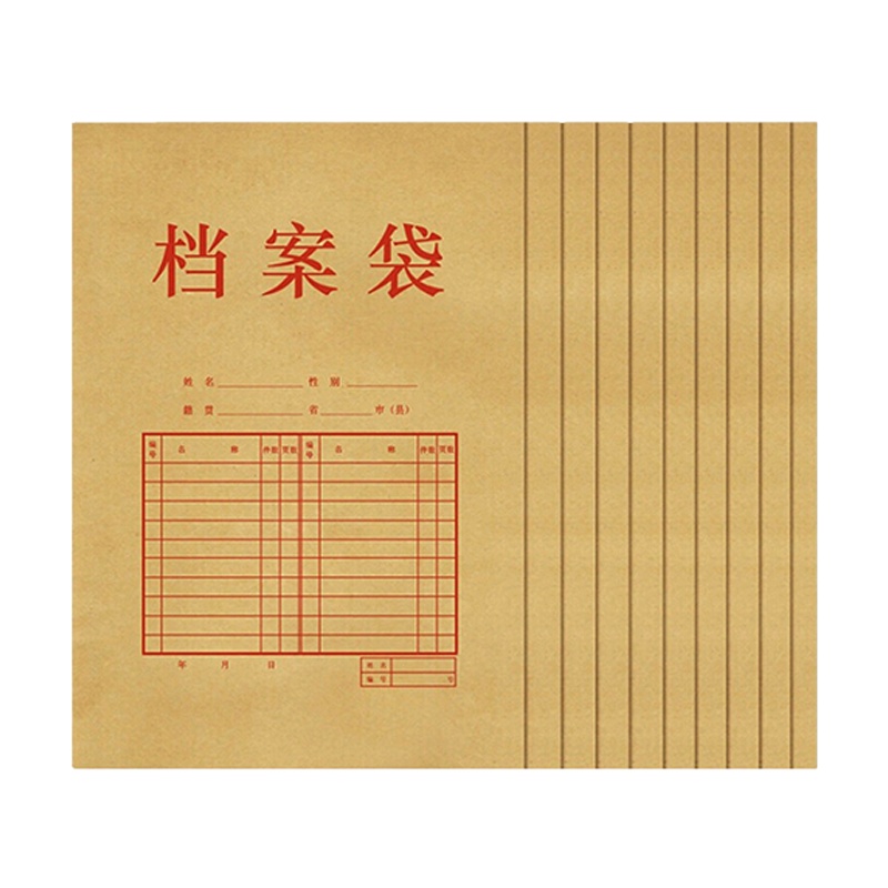 得力(deli) 5953 10只A4混浆牛皮纸档案袋 175g侧宽4cm文件资料袋