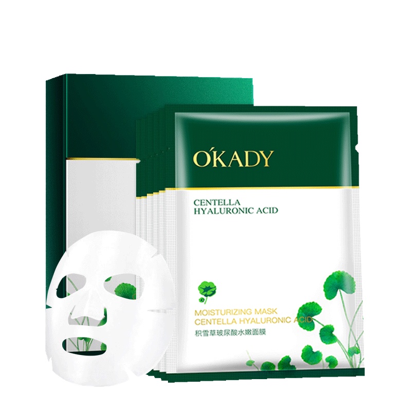 欧佩(OU PEI)积雪草玻尿酸水嫩面膜10片/盒 补水保湿舒缓褪痘痕熬夜草本修护