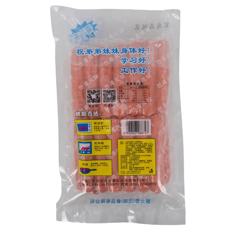 廖大哥热狗肠875g